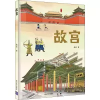 音像故宫连达