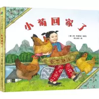 音像小菊回家了(美)简·布雷特