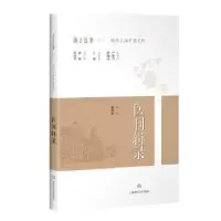 音像医刊辑录:::(黄瑛总主编) 康欣欣 编撰