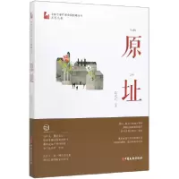 音像原址/中国专业作家小说典藏文库肖克凡|责编:蔡晓欧//薛未未