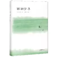 音像西湖梦寻(精)(明)张岱|责编:张丽琴|校注:王延鹏