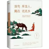 音像我有所念人,隔在远远乡张其姝