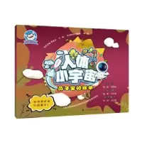 音像鼻子里的战争罗进丰