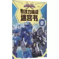 音像百变图形惊奇和睿
