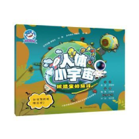 音像眼睛里的旅行罗进丰