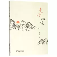 音像走读知味王少杰|责编:杨茜