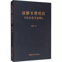音像读解本雅明的《历史哲学论纲》孙善春