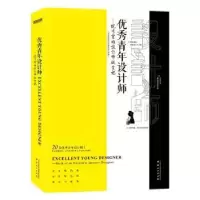 音像青年设计师——室内设计师诞生记深圳视界文化传播有限公司