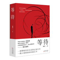 音像等待童皮|责编:唐嵩//李楠