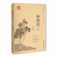音像膴膴楼上周政文