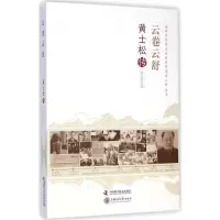 音像云卷云舒峰 著