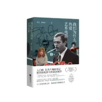 音像我们为什么热艺术郑实//傅雨箫|责编:万馥蕾//傅一岑
