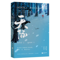音像天际(执世者1)校长是亲妈|责编:龚文豪