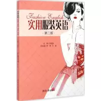 音像实用英语包铭新,李勇,王晶 主编