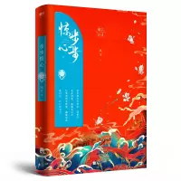 音像步步惊心(下)桐华|责编:张倩//王青