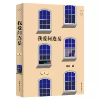 音像我爱问连岳(1)连岳|责编:肖月