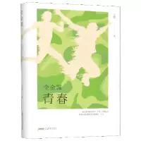 音像全金属青春(精)王凯|责编:汪爱武