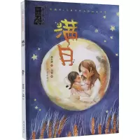 音像满月保冬妮