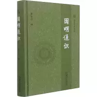 音像因明通识姜宝昌