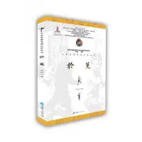 音像於菟/大美青海非遗记录丛书张扬|责编:成国仙