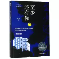 音像至少还有你伊北|责编:徐旼