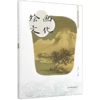 音像绘画文化(精)/图说中华传统文化丛书编者:张柏|责编:秦千里