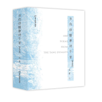 音像当你读懂唐诗千首(律诗卷)文东