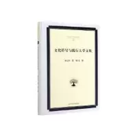 音像文化符号与践行大学文化张立东,雪婧 主编