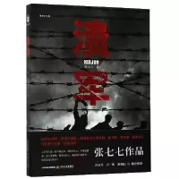 音像溃军张七七|责编:高海霞