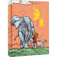 音像象童大东沟