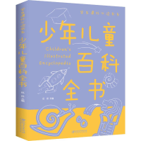 音像少年儿童百科全书侃侃 编