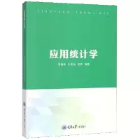 音像应用统计学编者:薛章林//刘定祥//可英|责编:姜凤//方正