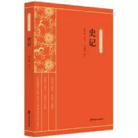 音像史记胡怀琛,卢福咸