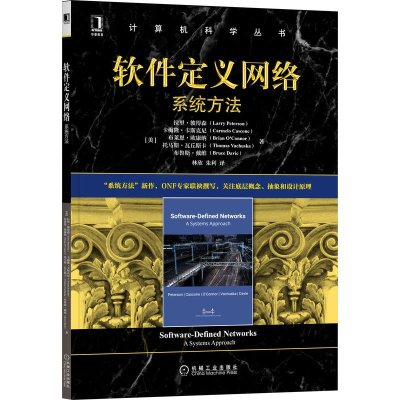 音像软件定义网络:系统方法