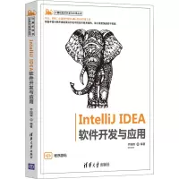 音像IntelliJ EA软件开发与应用乔国辉 编