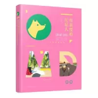 音像有态度的汪星人猫G
