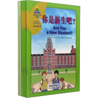 音像华语阅读金字塔 8级(全10册)鲍思冶,曾凡静 编