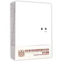 音像显影(第2季)曾毅