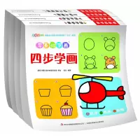 音像零基础学画编著:邹乐