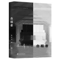 音像合租者范小青|责编:孙烨