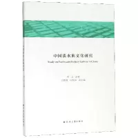 音像中国淡水鱼文化研究编者:陈洁|责编:祁东城