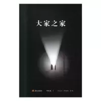 音像大家之家:1:科技卷车吉心
