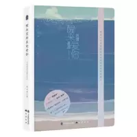 音像醒来觉得甚是爱你朱生豪,MORNCOLOUR
