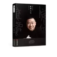 音像颠覆定位李宝华|责编:张冬梅//周畅