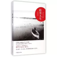 音像拾贝人生曹国炳