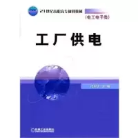 音像工厂供电汪永华