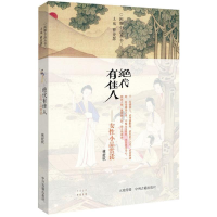 音像代有人林赶秋 著