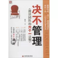 音像决不管理施淇丰 著
