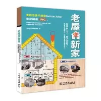 音像老屋变新家SH美化家庭编辑部
