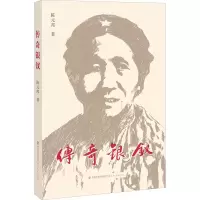 音像传奇银钗陈元邦